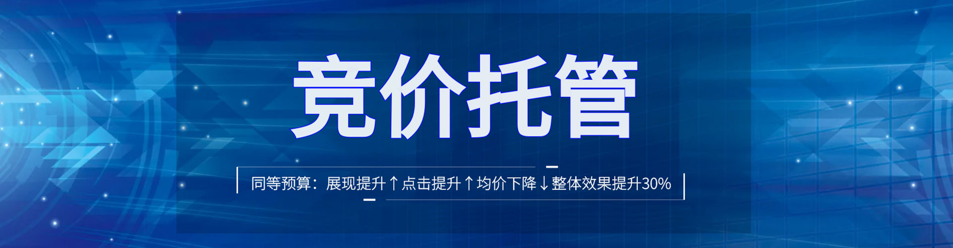 惠济推广开户