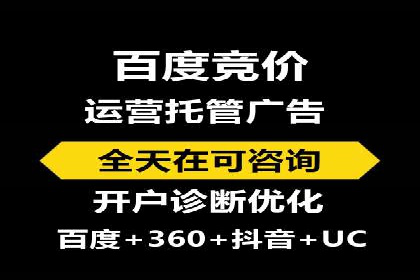 不同行业推广开户费用案例分析